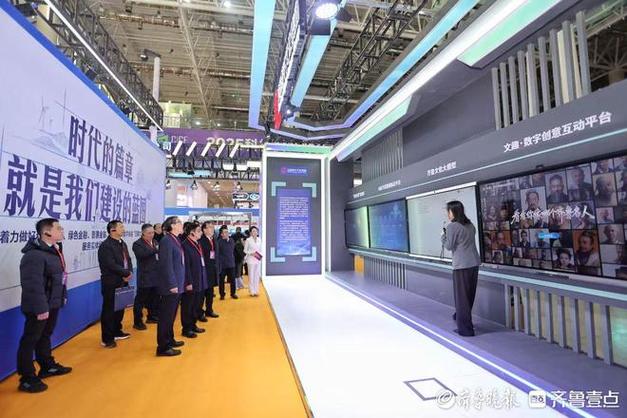 六款产品精彩亮相信博会,山东数字文化集团彰显创新实力