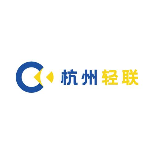 数字文化创意内容应用服务 杭州轻联文化传播的创新实践