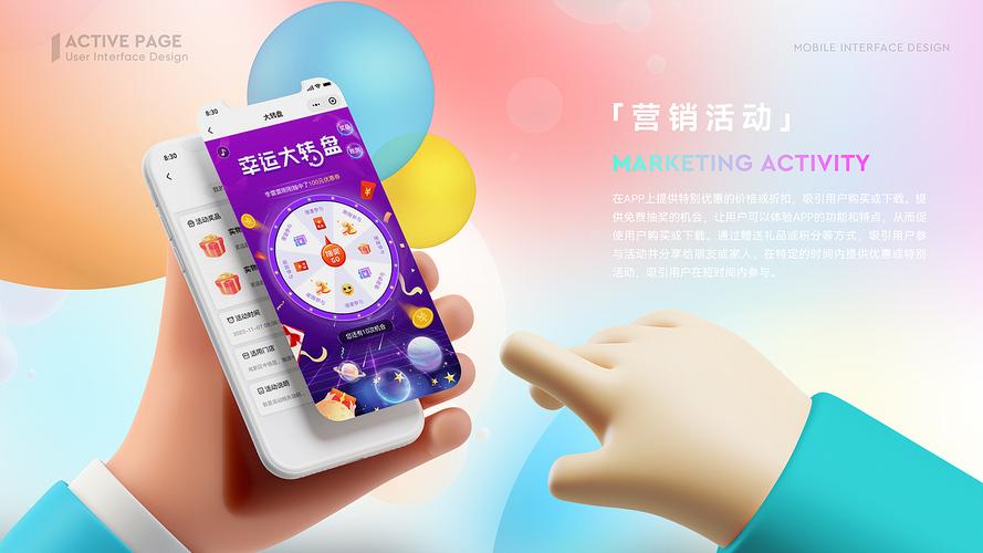2023——日常作品集 数字文化创意内容应用服务的新范式